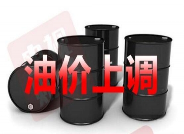 國(guó)慶期間油價(jià)上漲，新能源電動(dòng)汽車是未來趨勢(shì)？