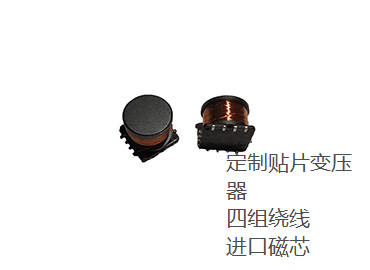蘇州谷景電子專業(yè)電感廠家，同時也是專業(yè)的貼片變壓器廠家